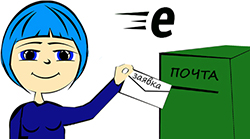 Бесплатный пробный урок английского языка - shko-la.ru